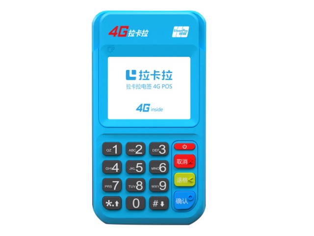 个人POS机在莞城街道怎么防范风险？